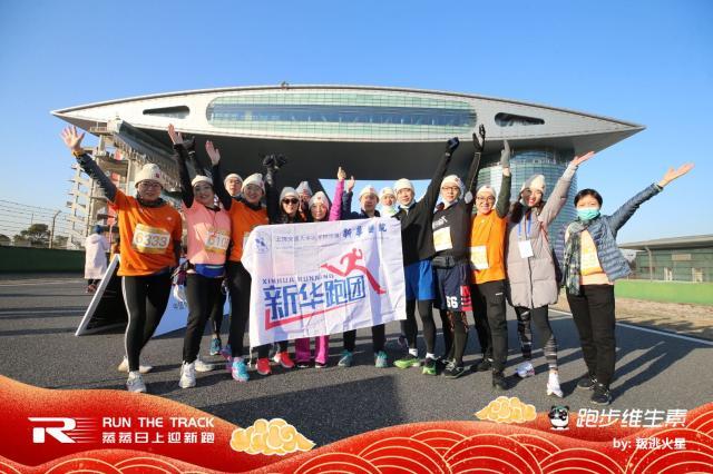 体育平台-迎新跑致敬抗疫“英雄” “上”赛道迎来“守护者方阵”